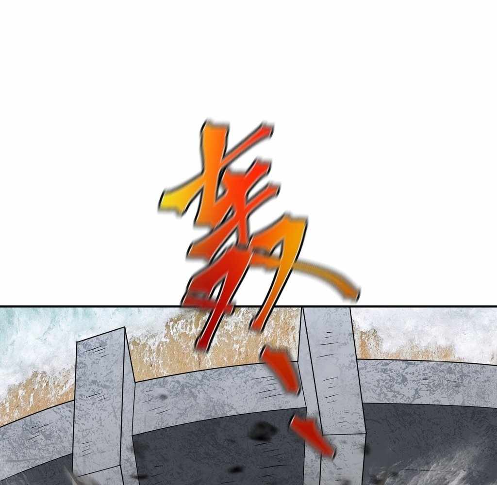 God Slayer 2024 Chapter 31 63
